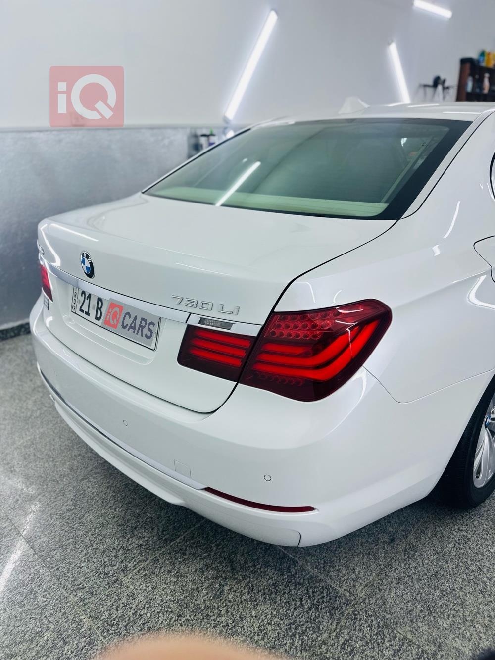 بي ام دبليو الفئة 7